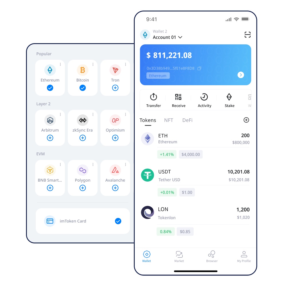 iMToken和火币哪个更安详？